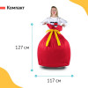 Подарочный упаковочный мешок цвет красный для кресла-мешка размера Компакт