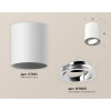 Комплект накладного поворотного светильника Ambrella light XS7421002 SWH/PSL белый песок/серебро полированное MR16 GU5.3 (C7421, N7003)