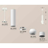 Комплект подвесного светильника Ambrella light Techno Spot XP1101011 SWH/FR белый песок/белый матовый (A2301,C6355,A2010,C1101,N7141)