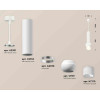 Комплект подвесного светильника Ambrella light Techno Spot XP1101013 SWH/FR белый песок/белый матовый (A2301,C6355,A2010,C1101,N7170)
