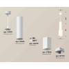 Комплект подвесного светильника Ambrella light Techno Spot XP7820001 SWH белый песок (A2301, C6355, A2010, C7820, N7701)