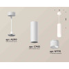Комплект подвесного светильника Ambrella light Techno Spot XP7455004 SWH/FR белый песок/белый матовый (A2310, C7455, N7170)
