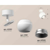 Комплект накладного светильника Ambrella light Techno Spot XM1101003 SWH/MCH белый песок/хром матовый (A2202, C1101, N7033)