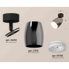 Комплект накладного светильника Ambrella light Techno Spot XM1123006 DCH/SBK/FR черный хром/черный песок/белый матовый (A2210, C1123, N7165)