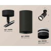 Комплект накладного светильника Ambrella light Techno Spot XM6323015 SBK/FR черный песок/белый матовый (A2210, C6323, N6236)