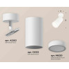 Комплект накладного светильника Ambrella light Techno Spot XM6322013 SWH/FR белый песок/белый матовый (A2202, C6322, N6220)
