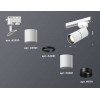 Комплект трекового светильника Ambrella light Track System XT (A2520, C6301, A2061, C6301, N6111) XT6301010
