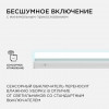Линейный светодиодный светильник Apeyron TOUCH 30-04