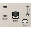 Комплект подвесного светильника Ambrella light Techno Spot XP (A2333, C8111, N8113) XP8111011