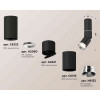 Комплект накладного светильника Ambrella light Techno Spot XM6313100 SBK/PSL черный песок/серебро полированное (C6323,A2060,A2221,C6313,N6132)