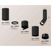 Комплект накладного светильника Ambrella light Techno Spot XM6313115 SBK/PBK черный песок/черный полированный (C6323,A2061,A2221,C6313,N6131)