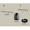 Комплект подвесного поворотного светильника Ambrella light Traditional DIY (С9006,С1123,N7011) XB9006500