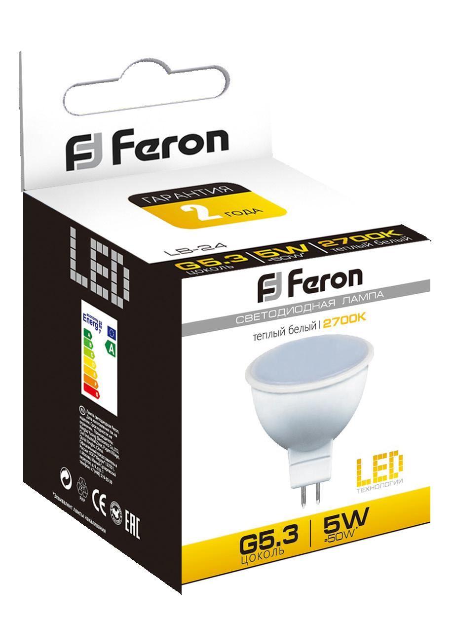 Лампа светодиодная 5w gu5.3 3k mr16 feron