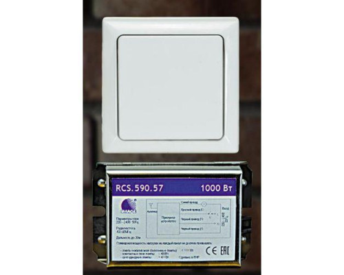 RCS.590.57 Выключатель настенный ДУ 1*1000Вт