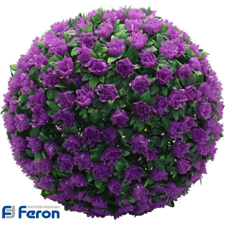 Светильник садово-парковый на солнечной батарее "цветочный шар", фиолетовый, 20 led (белый), d 28 см e5209