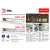 Потолочный светодиодный светильник ЭРА SPO-531-0-65K-018