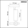 358422 SHINO NT20 028 черн Трековый светильник для низков. шинопровода IP20 LED 4000K 12W 48V FLUM