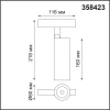 358423 SHINO NT20 028 белый Трековый светильник для низков. шинопровода IP20 LED 4000K 20W 48V FLUM