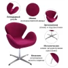 Кресло SWAN CHAIR Кресло SWAN CHAIR