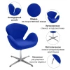Кресло SWAN CHAIR Кресло SWAN CHAIR