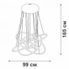 Подвесная светодиодная люстра Vitaluce V4600-1/5S