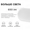 Накладной светодиодный светильник Apeyron 28-04
