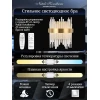 Настенный светодиодный светильник Natali Kovaltseva Led Lamps 81118/1W