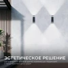 Уличный настенный светильник Apeyron Point 11-130
