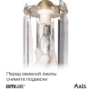 Бра Citilux Axis CL313411