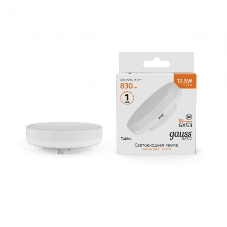 Лампа светодиодная Gauss GX53 12,5W 3000К матовая 10849132 Лампа светодиодная Gauss GX53 12,5W 3000К матовая 10849132