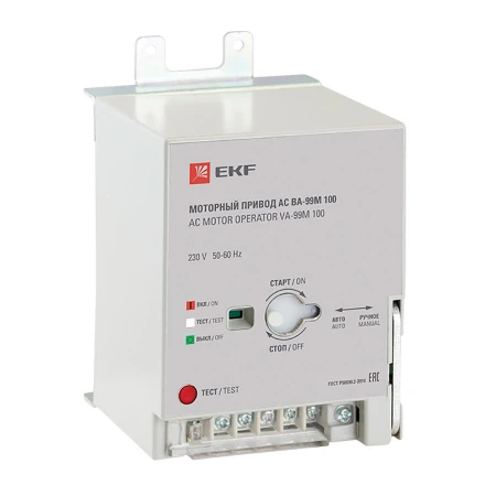 Моторный привод 230B АС ВА-99M 100 EKF PROxima mccb99m-a-131