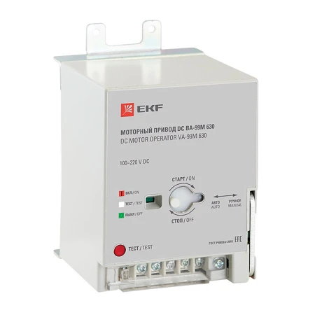 Моторный привод 100~220В DC ВА-99M 630 EKF PROxima mccb99m-a-146