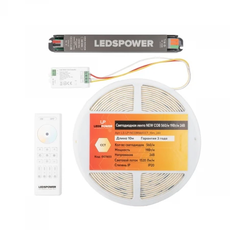 Светодиодная лента LEDS POWER NEW COB 560/м (max 19Вт/м) 24В Ra90 CCT 10м/кат 007403 Светодиодная лента LEDS POWER NEW COB 560/м (max 19Вт/м) 24В Ra90 CCT 10м/кат 007403