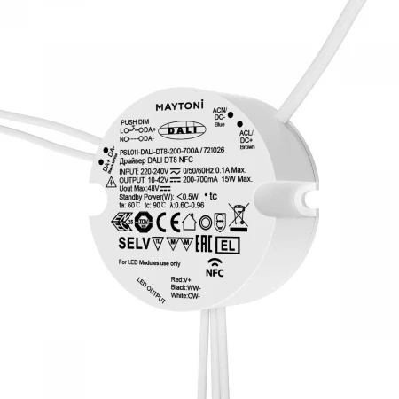Источник тока Maytoni Lighting control 721026