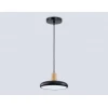 Светильник подвесной Ambrella light COMFORT FL4839
