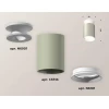 Комплект потолочного светильника Ambrella light Techno Spot XC (N6901, C6314, N6101) XS6314061