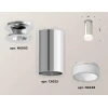 Комплект потолочного светильника Ambrella light Techno Spot XC (N6903, C6325, N6248) XS6325081