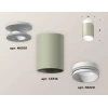 Комплект потолочного светильника Ambrella light Techno Spot XC (N6901, C6314, N6120) XS6314060