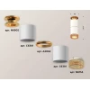 Комплект потолочного светильника Ambrella light Techno Spot XC (N6905, C6301, A2062, N6154) XS6301261