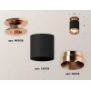 Комплект потолочного светильника Ambrella light Techno Spot XC (N6906, C6302, N6135) XS6302180