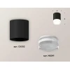 Комплект потолочного светильника Ambrella light Techno Spot XC (C6302, N6241) XS6302064