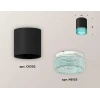 Комплект потолочного светильника Ambrella light Techno Spot XC (C6302, N6153) XS6302043