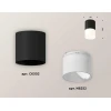 Комплект потолочного светильника Ambrella light Techno Spot XC (C6302, N6252) XS6302065