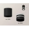 Комплект потолочного светильника Ambrella light Techno Spot XC (C6302, N6236) XS6302062