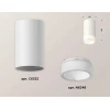 Комплект потолочного светильника Ambrella light Techno Spot XC (C6322, N6248) XS6322041