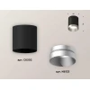 Комплект потолочного светильника Ambrella light Techno Spot XC (C6302, N6133) XS6302023