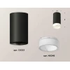 Комплект потолочного светильника Ambrella light Techno Spot XC (C6323, N6248) XS6323041