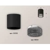 Комплект потолочного светильника Ambrella light Techno Spot XC (C6302, N6151) XS6302041