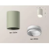 Комплект потолочного светильника Ambrella light Techno Spot XC (C6314, N6120) XS6314020