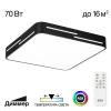 Потолочный светильник Citilux CL724K70GL1 Потолочный светильник Citilux CL724K70GL1